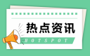 eman安卓版