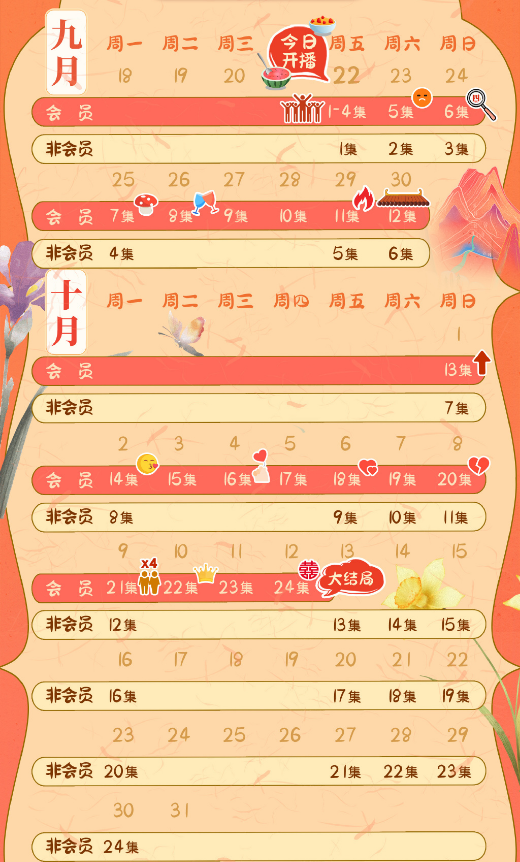 澳门正规博彩网站2025最新版科迪与小梅玩偶形象