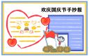 文鼎pop-4简体