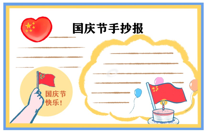 乐虎网官网V3.2专业版
