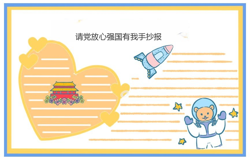 iread掌阅电脑版