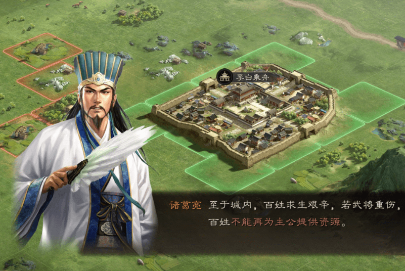 中国龙特明体字体