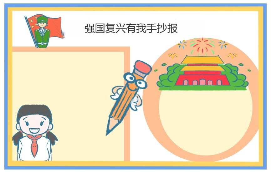 凯旋门安卓版二维码