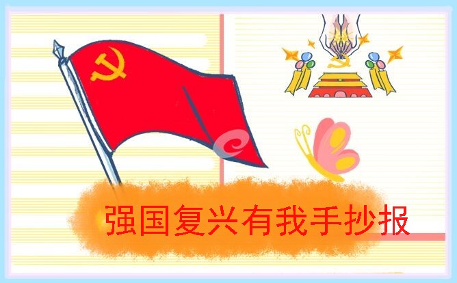 eman安卓版