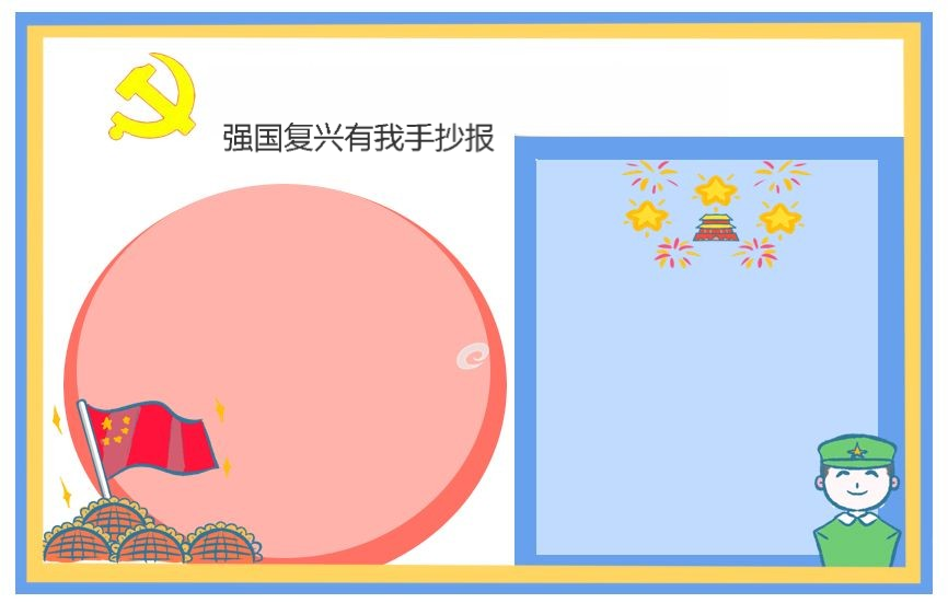 小熊洗车APP