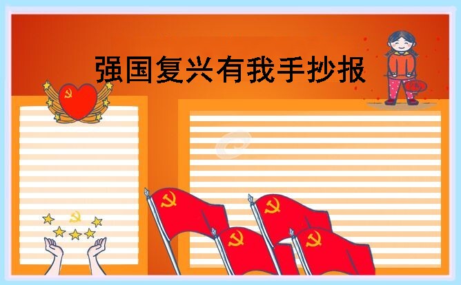 澳彩体育娱乐登录2025版游戏主城场景展示