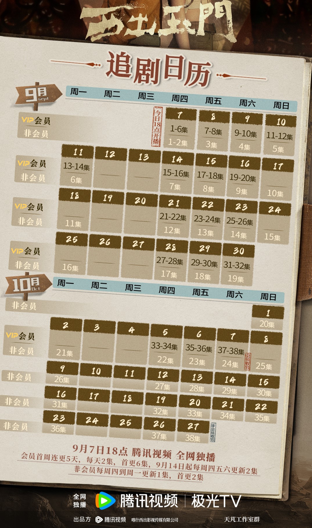 华康楷体W5