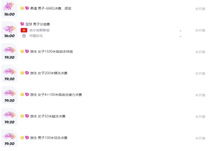 XK星空appV9.9专业版