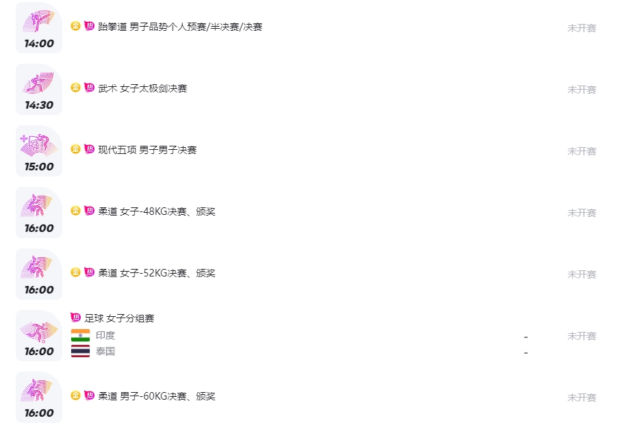 彩经网app安卓版二维码