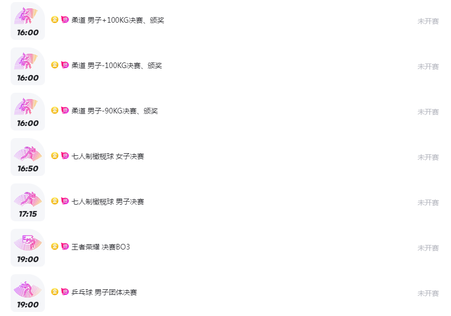 澳门十大老牌appappV5.2专业版