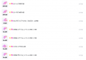 RORappV1.6专业版