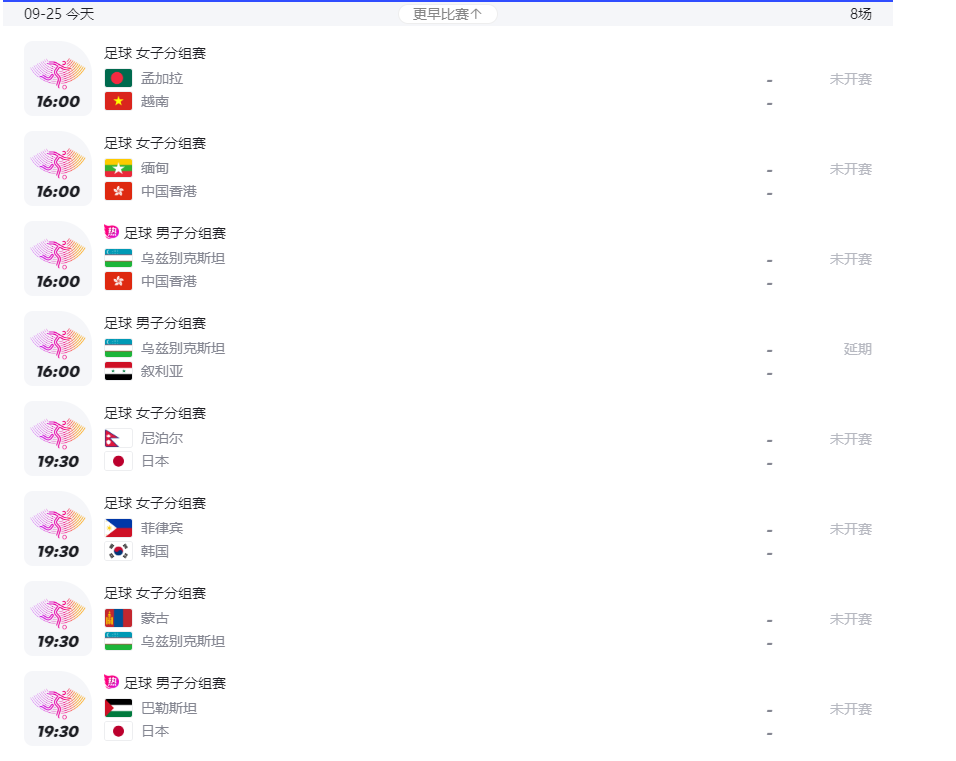 河南汽车维修平台APP