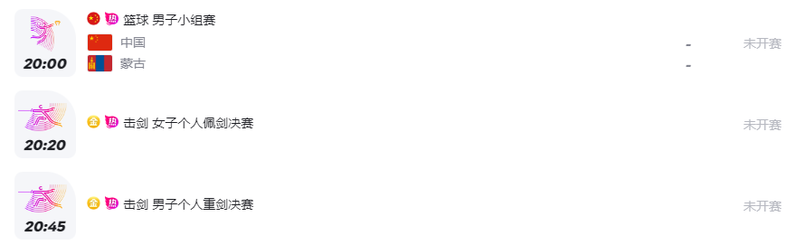 新葡萄休闲娱乐版官网V5.2专业版