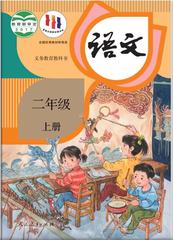 灵魂筹码东方恐怖风格场景2025版
