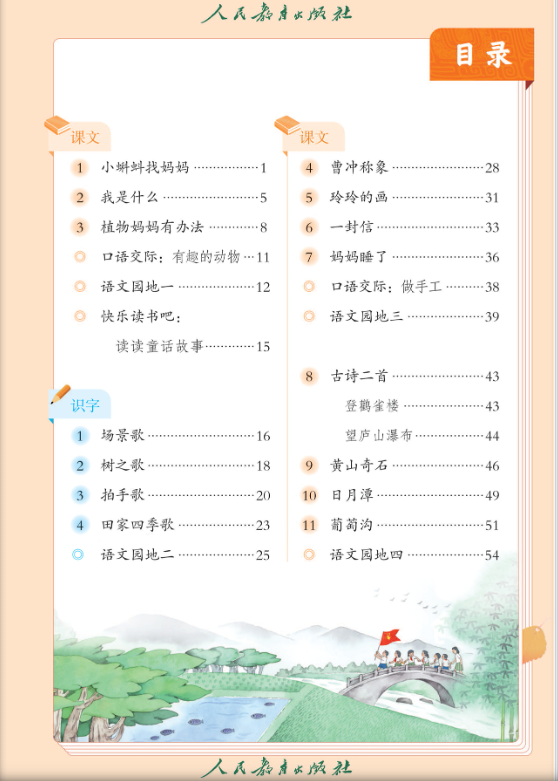 大发APP官网安卓版二维码