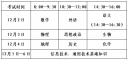 必博体育app安卓版二维码