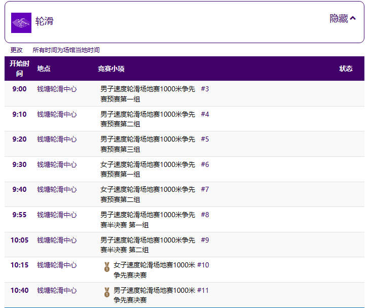 河南汽车维修平台APP