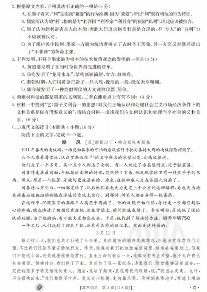 灵魂筹码赌徒操作筹码机玩法画面