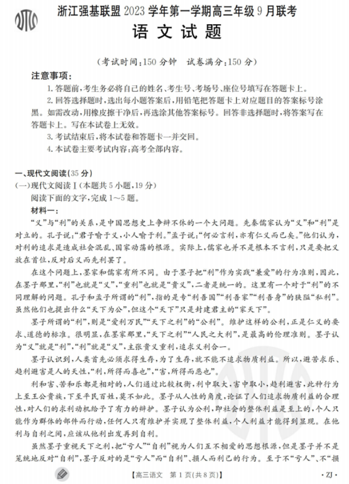 hga皇冠手动机官网安卓版二维码
