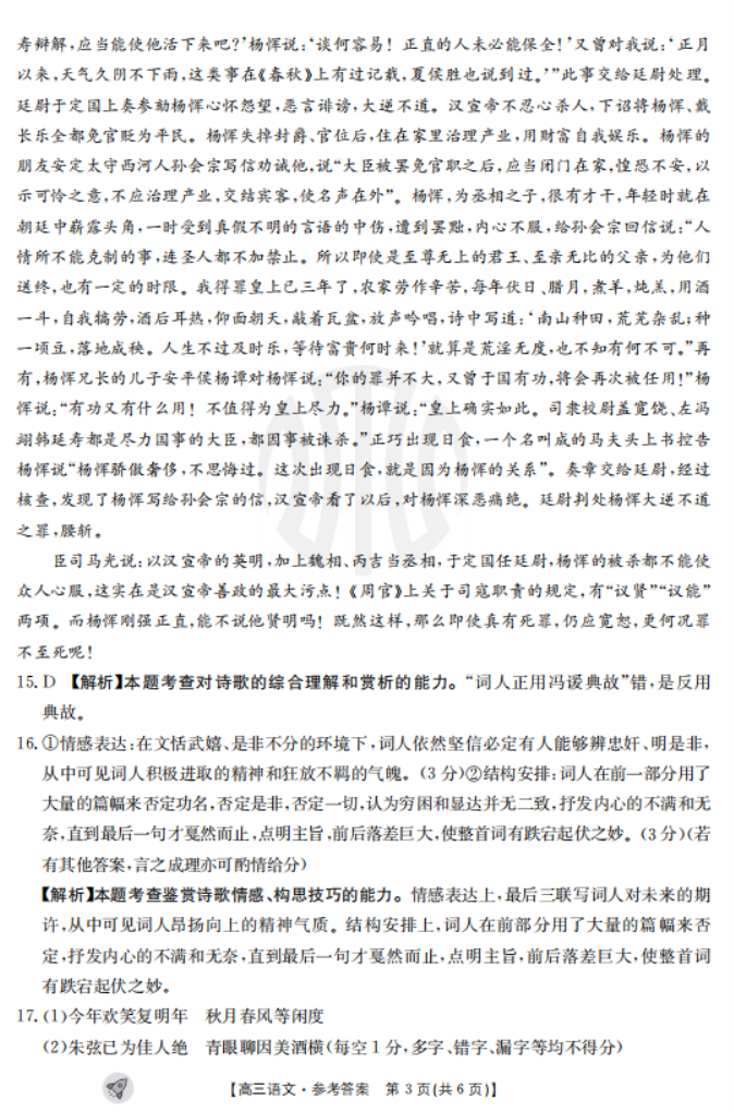 彩球app安卓版二维码