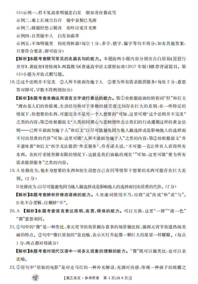 河南汽车维修平台APP