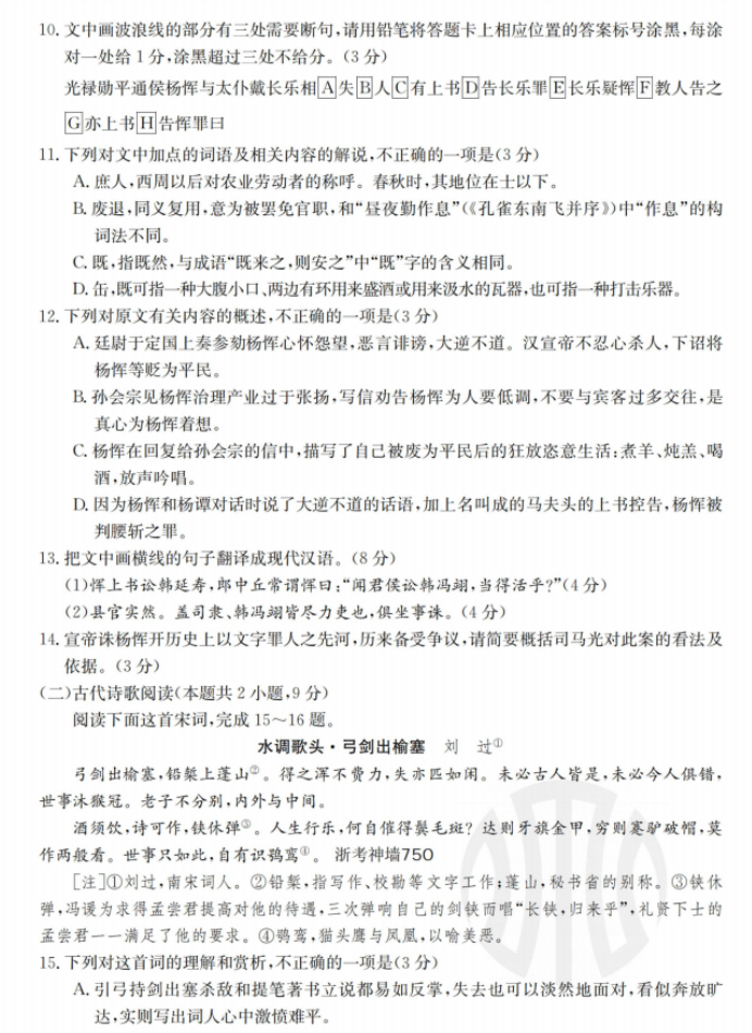 Betway体育网页版2025版新增武装巡逻艇水上交战
