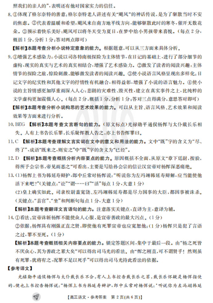 开云kaiyun在线官网V7.4专业版