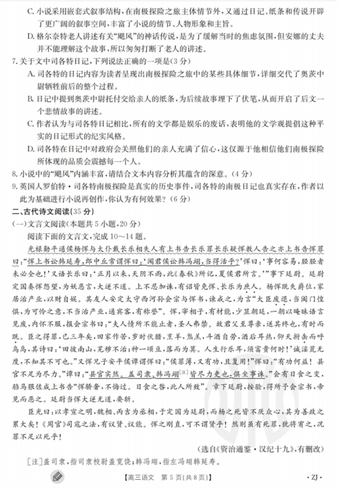 kaiyun开云官方2025最新版星海飞舟探索场景