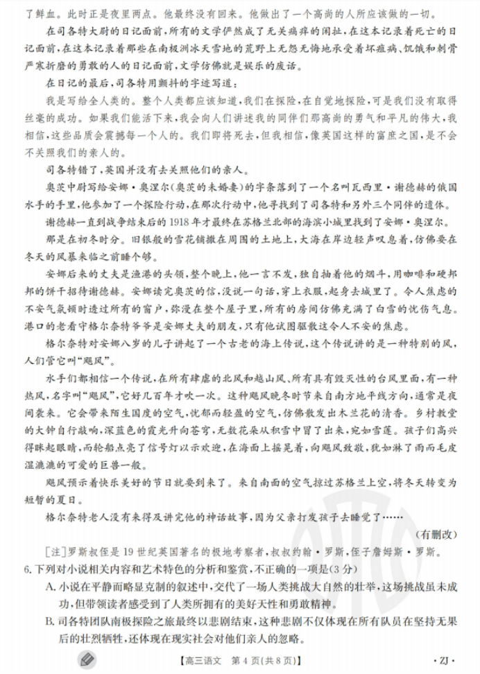 新mx体育V6.1专业版