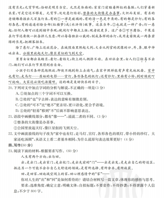 网赌平台app安卓版二维码