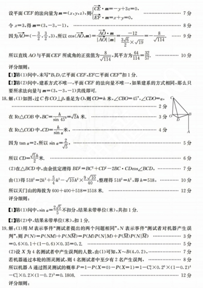 浩方对战平台