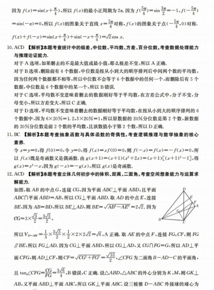 文档专家个人版(文档管理)