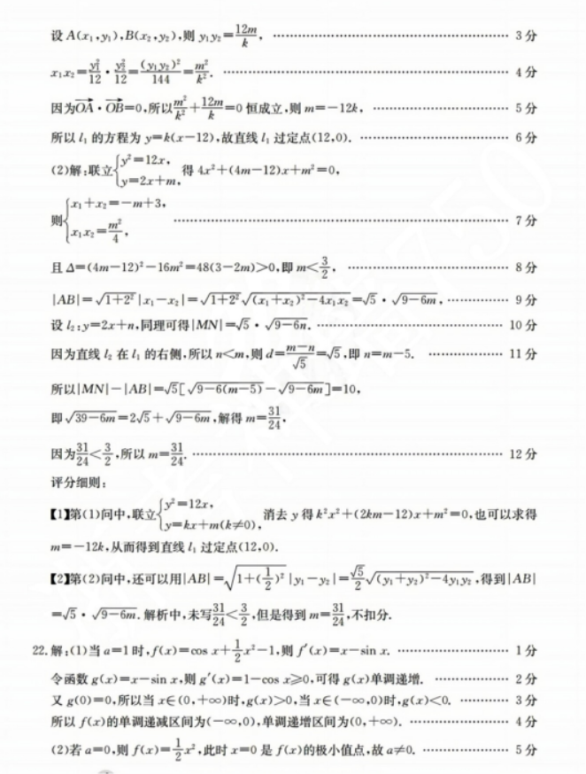 武器升级