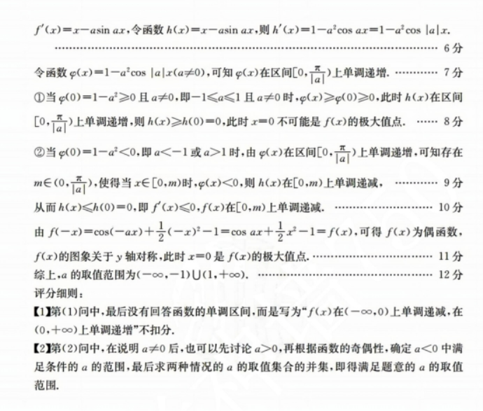 领土之战6潘托克拉托的崛起2025最新版大陆全景地图