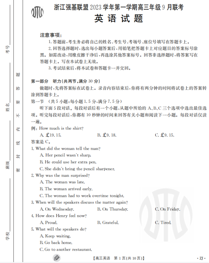 PhotoShrink图片压缩专家