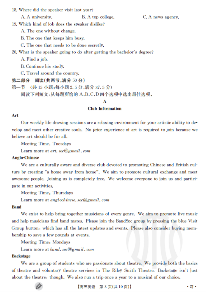 开云官方入口登录V4.4专业版