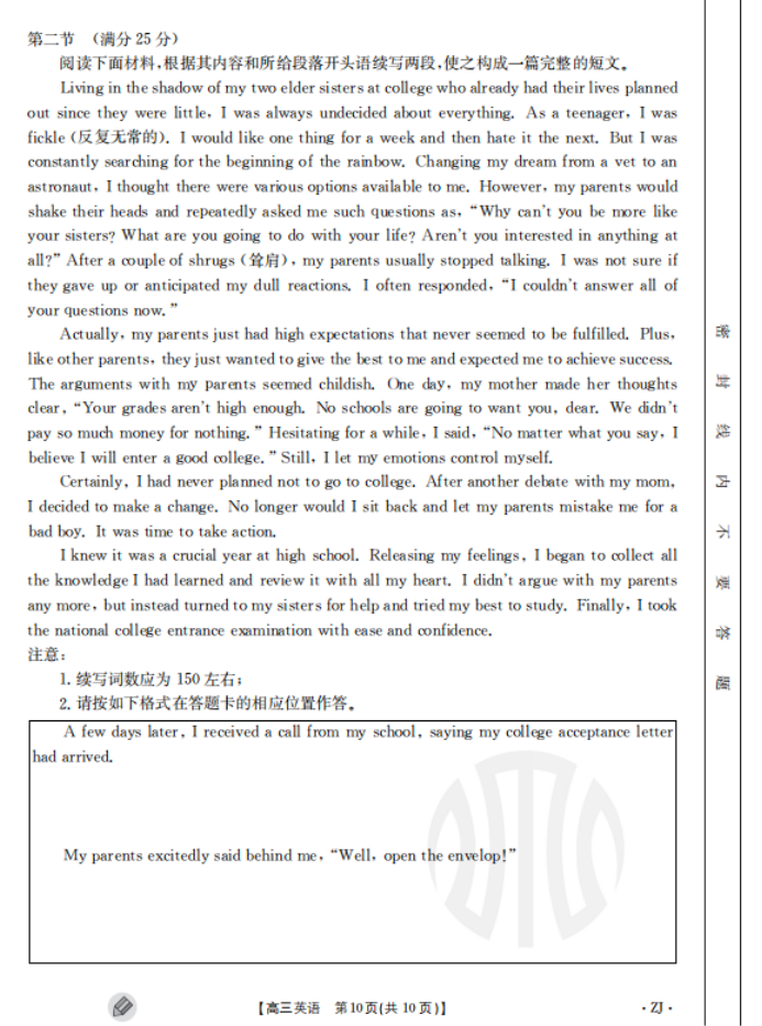 ku真人网页版 2025版 高速移动射击画面