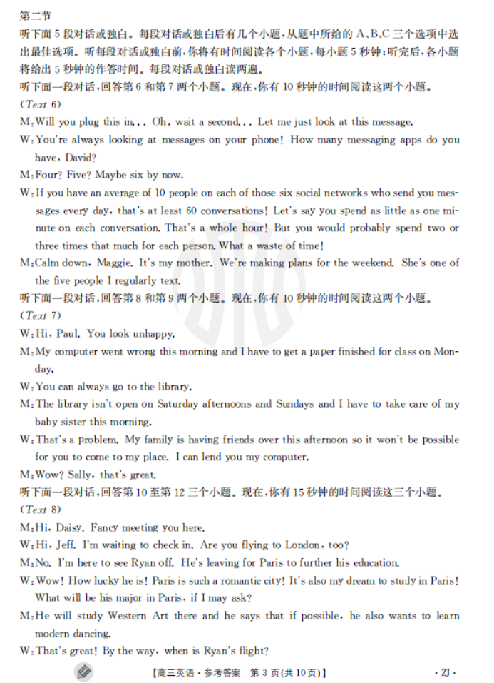 kaiyun.cn登录入口官网V3.1专业版