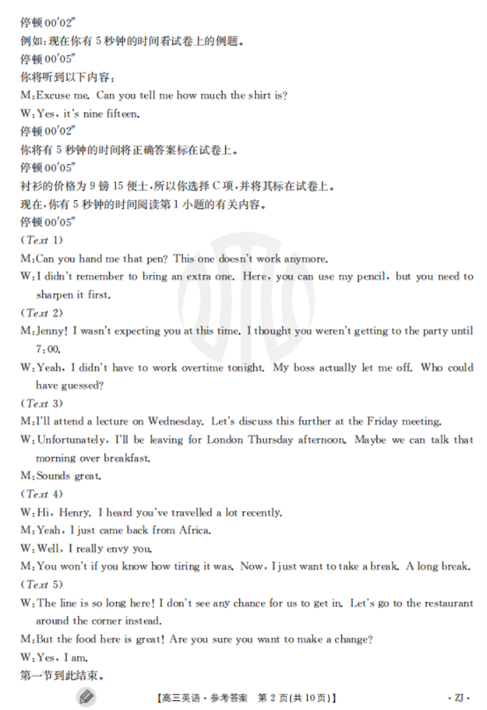 photoshop cs6汉化补丁