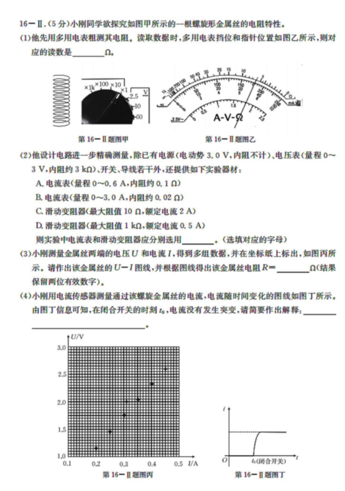 cga80woa.fon