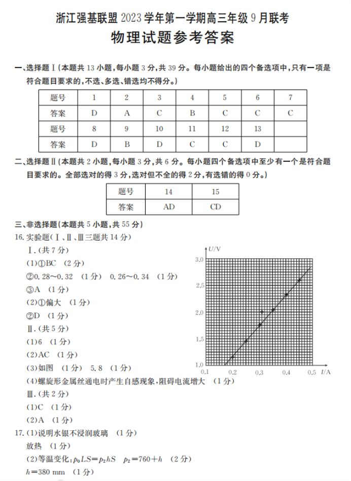 manbetXappV2.6专业版