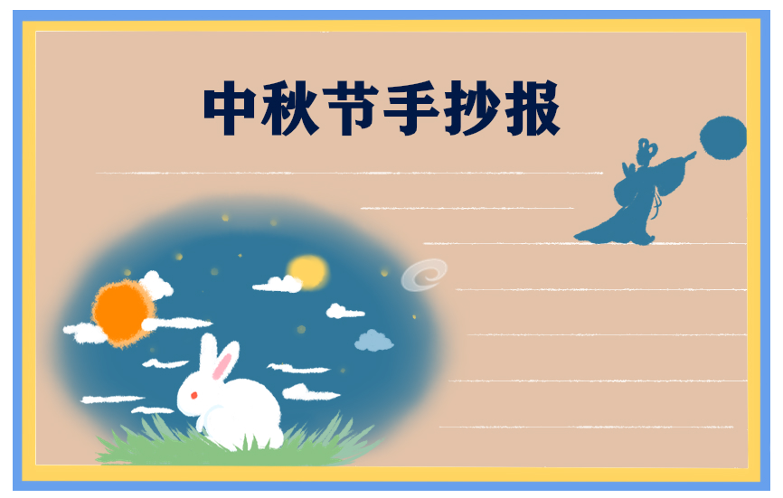 贵州药材APP