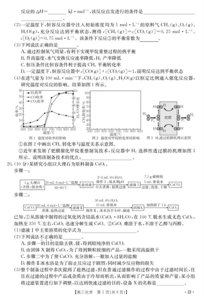 千赢APP