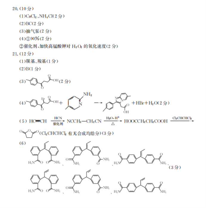 方舟欧姆传奇2025版新增晶歌森林场景