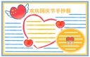 河南汽车维修平台APP