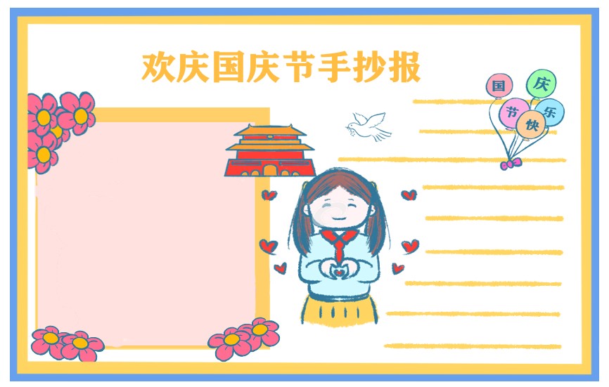 驱动人生网卡离线版