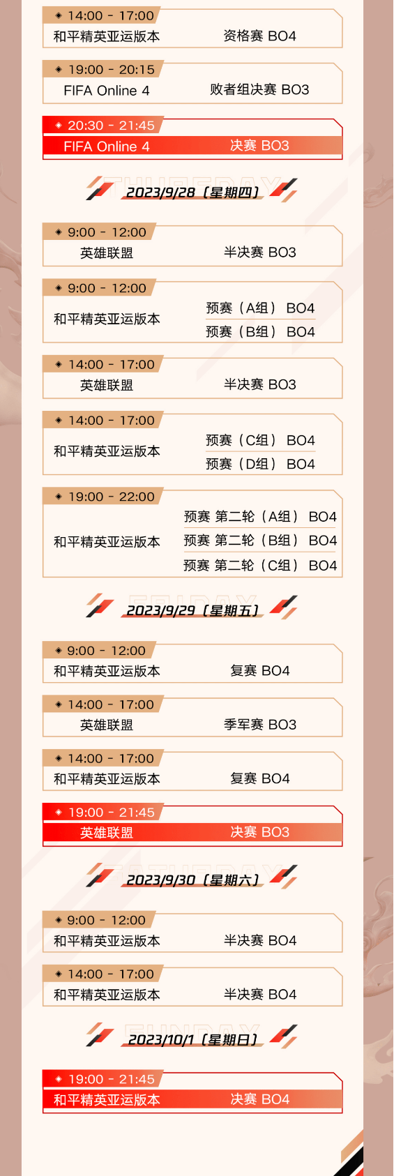 看个球app登录安卓版二维码