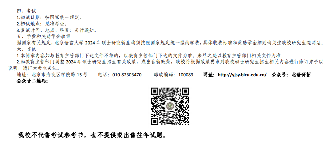 灵魂筹码2025版本更新内容汇总图示
