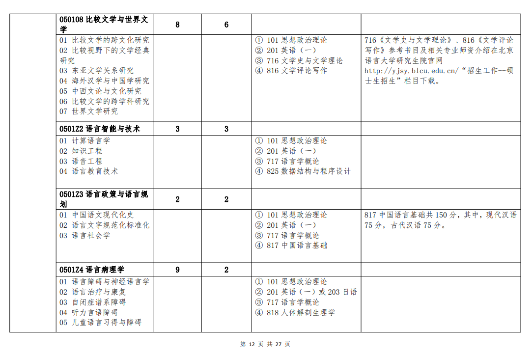 美梅高网赌官网2025最新版多人团队合作场景