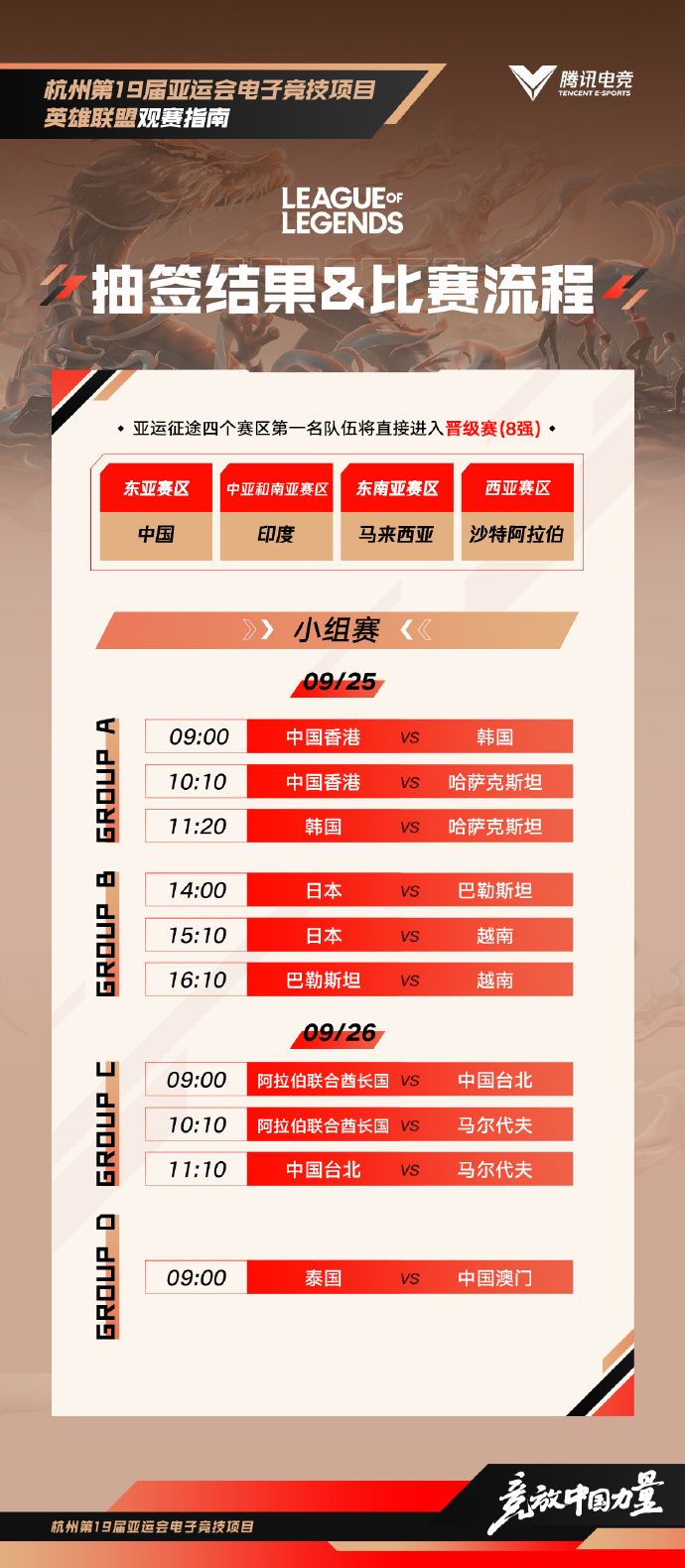 贵州药材APP